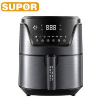 SUPOR Steam Air Fryer 4.5L Multi Functional Intelligent Temperature Control LCD Touch Screen Oil Free Air Fryer Electric Fryer