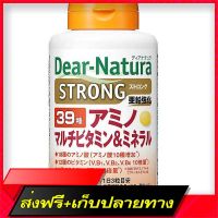 Fast and Free Shipping 39 types of vitamins and minerals, Asahi Dear-Netura Strong 39 Amino Multi-Vitamin &amp; Minerals (300 tablets can be eaten 100 days). Ship from Bangkok