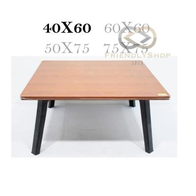 โต๊ะญี่ปุ่น น้ำหนักเบา ขนย้ายได้สะดวก โต๊ะทนทาน หนาถึง 1.5 ซมขนาด 40*60 ใช้งานได้หลากหลาย🌻 fs99.