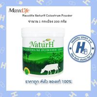 Naturh Colostrum Powder 200 g.โคโลสตุ้ม นมเหลือง เสริมภูมิคุ้มกัน