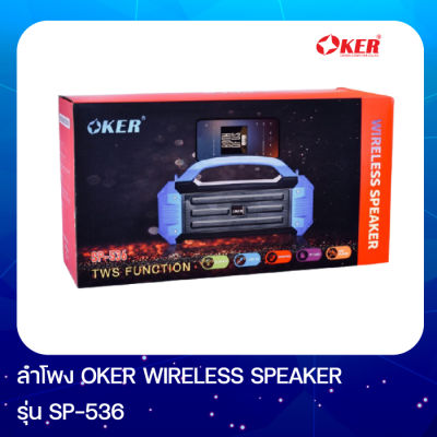 ลำโพง OKER SP-536 Wireless Speak ไร้สาย