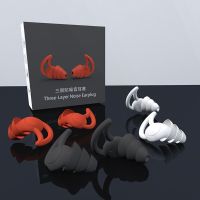 1Pair 3 Layer Soft Silicone Ear Plugs Tapered Sleep Noise Reduction Earplugs for Kid Swimming Studying Airplanes