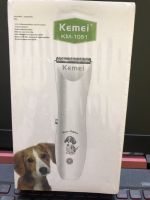 KEMEI KM-1051 ปัตตาเลียนตัดขนสุนัข อุปกรณ์ตกแต่งขนสุนัข บัตตาเลี่ยนตัดขนสุนัข ตัดขนหมา ของแท้ ส่งด่วนทันใจส่งด่วน