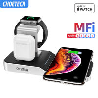 CHOETECH  ที่ชาร์จแบตไร้สาย แท่นชาร์จแบต ชาร์จเร็ว MFi Wireless Charging Stand for Apple Watch Charger5/4/3/2/1Series Original Magnetic Wirelss Charger Stand Fast Charger