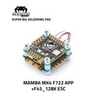 【Diatone】FC+ESC Stack บอร์ดควบคุมการบิน Flight Control + ESC MAMBA Stack MK4 F722APP + 45A 3-6S 32bit 128K Dshot1200 สำหรับโดรน FPV Racing, FPV Freestyle (ขนาด 30x30)