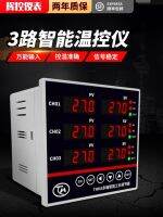 ✒✢ THKA yuyao tenghui 3 temperature control meter ModbusRtu communication road 4-20 ma 0 to 10 v