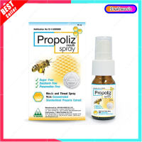 โพรโพลิซ เม้าท์ สเปรย์ Propoliz Mouth Spray 15 mL สเปรย์สำหรับช่องปากและลำคอ