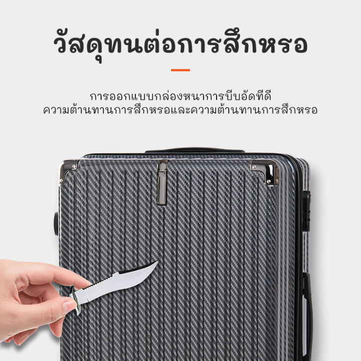 freebird-ญี่ปุ่น-นำเข้า-คาร์บอนไฟเบอร์-น้ำหนักเบาเป็นพิเศษ-พกพาสะดวก-หมุนได้-360-องศา-เงียบ-กระเป๋าเดินทาง-กระเป๋าลาก