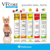 VF+core อาหารเสริมรูปแบบขนมเลีย 1ชิ้น