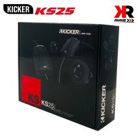 ทวิตเตอร์โดมเสียงแหลมติดรถยนต์ Kicker รุ่นKS25 ขนาด 1 นิ้ว( 25 เซนติเมตร) เสียงดีพร้อมพาสซีฟ ทวิตเตอร์อลูมิเนีมโดม 300W Max.