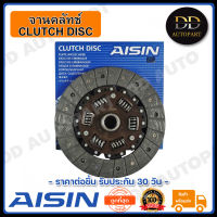 AISIN จานคลัทช์ แผ่นคลัช BIGM TD 9 นิ้วx24T (DN-048U) Made in Japan ญี่ปุ่นแท้ สินค้ารับประกัน 30 วัน