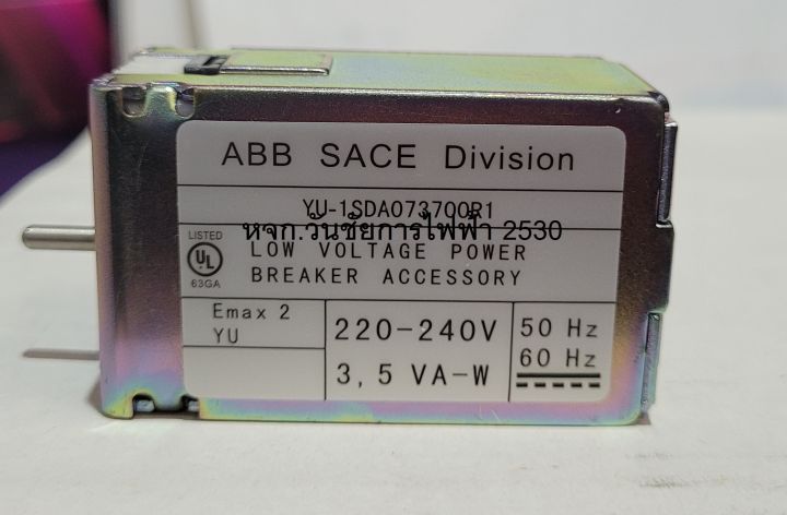 abb-sace-division-abbuvte1-2-e6-2-รุ่น1sda073700r1-แบรน์-abb-อุปกรณ์ไฟฟ้า-ซัพพอร์ตอุปกรณ์และเครี่องจักร