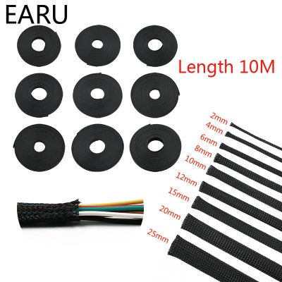 10M Black Insulated Braid Sleeving 2/4/6/8/10/12/15/20/25mm Tight PET Wire Cable Protection Expandable Cable Sleeve Wire Gland Electrical Circuitry Pa