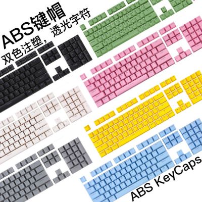 Cherry Cross Axle Rainbow Mixed Color Mechanical Keyboard Font Transparent Unique Keycap Crystal Cap Single