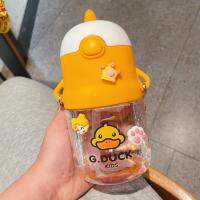 【JH】 cartoon kindergarten students summer little yellow duck water cup high-value portable anti-fall childrens plastic