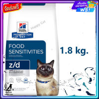 ส่งรวดเร็ว ? Hills Prescription Diet Skin/Food Sensitivities z/d Feline อาหารแมวแบบเม็ดสำหรับแมวแพ้อาหาร ขนาด 1.81 kg. จัดส่งฟรี ✨