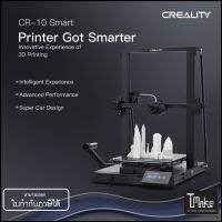 CREALITY CR-10 Smart Build in WIFI 4.Inch Touch Lcd Silent Board Fan V2.0 Auto Leveling Shutdown FDM 3D Print (+++)