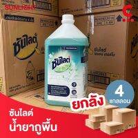 (ยกลัง 4 ขวดราคาส่ง!) ซันไลต์ น้ำยา ถูพื้น ขนาด 3.8 ลิตร (3800 มล.)