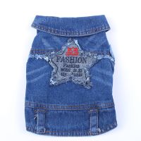 Small Dog Cat Jacket Jeans Vest with Star Design Denim Pet Puppy Coat  Spring/Autumn Clothing Apparel Clothing Shoes Accessories Costumes