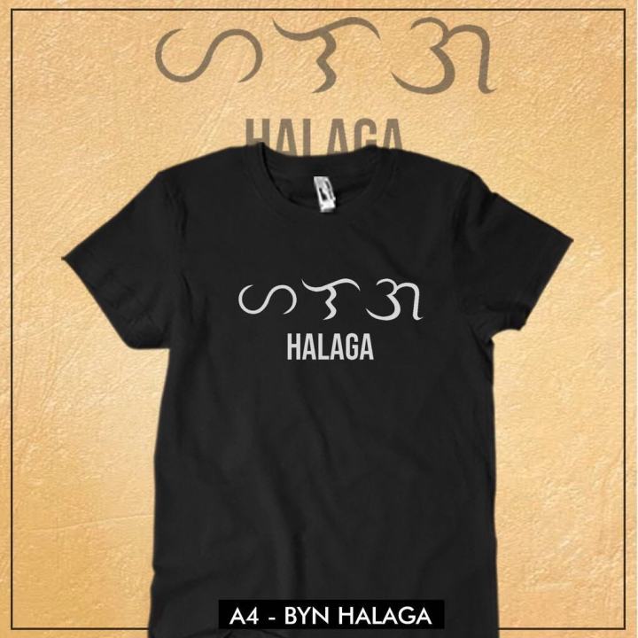 ARVO - Baybayin Tee Shirts Part 3/A4-BYN HALAGA BLACK | Lazada PH