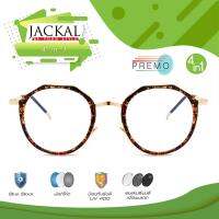 JACKAL แว่นกรองแสงสีฟ้า เลนส์ออโต้ 4 in 1 รุ่น OP027-2(4in1) Frame(สีกระน้ำตาล) OP027