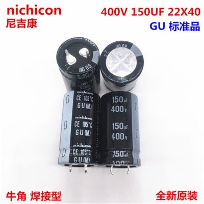 2PCS/10PCS 150uf 400v Nichicon GU 22x40mm 400V150uF Snap-in PSU Capacitor