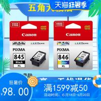 Original Canon PG-845XL CL-846XL ink cartridge MG2580 MG2400 IP2880 printer