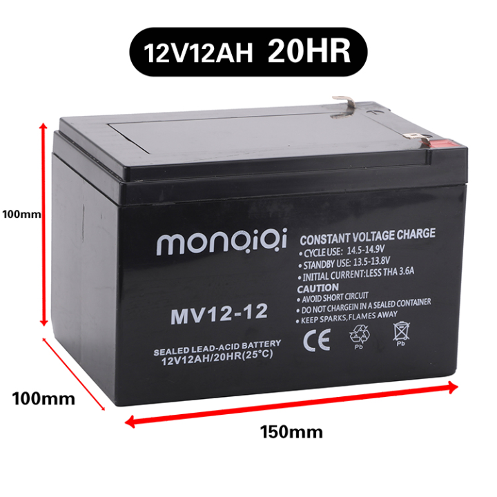 monqiqi-12v12ah-แบตเตอรี่จักรยานไฟฟ้า-แบตเตอรี่ตะกั่วแห้ง-แบตเตอรี่แห้ง-แท้4-ก้อน-สำหรับรถไฟฟ้า-รถจักรยานไฟฟ้าสามล้อ-สองล้อ-12v12ah