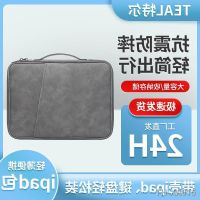 Tablet package huawei receive the universal laptop bag shockproof waterproof computer bladder