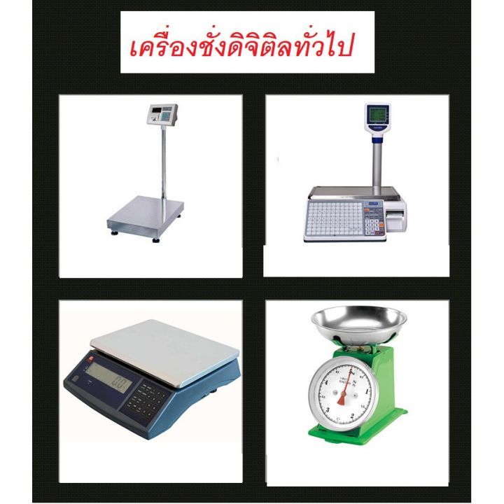 แบตเตอร์รี่แห้ง-4v4ah-แบตเตอรี่สำหรับเครื่องชั่งดิจิตอลทั่วไปและอื่นๆ-4v-4ah-ถ้าสินค้ามีการช๊อตที่ขั่วแบตหรือมีการนำ