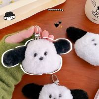 【YF】☸  Cartoon Dog Keychains Chains Car Charms Door Keyrings Ornaments Pendant Decoration