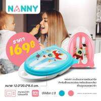 NANNY (แนนนี่) ชามป้อนอาหารเด็ก ดีไซน์รูปจรวดน่ารักแบบแบ่งช่อง พร้อมช้อนส้อมในเซ็ต สำหรับอายุ 6 เดือนขึ้นไป (N5753)