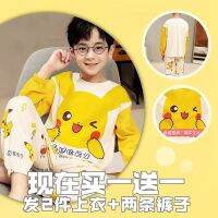 ชุดนอนเด็ก Pikachu สุดน่ารักสำหรับฤดูใบไม้ผลิและฤดูใบไม้ร่วงชุดใส่ในบ้านสำหรับเด็กผู้ชายและเด็กหล่อแขนยาวทรงหลวมสำหรับเด็กโต