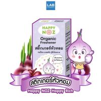 Happy Noz Onion Sticker 6pcs/box - สติ๊กเกอร์หัวหอมออร์แกนิค ช่วยให้อากาศสดชื่น รู้สึกโล่งสบาย