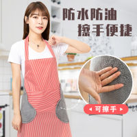 Wipe hand apron kitchen waterproof oil proof Cooking Apron coffee apron work