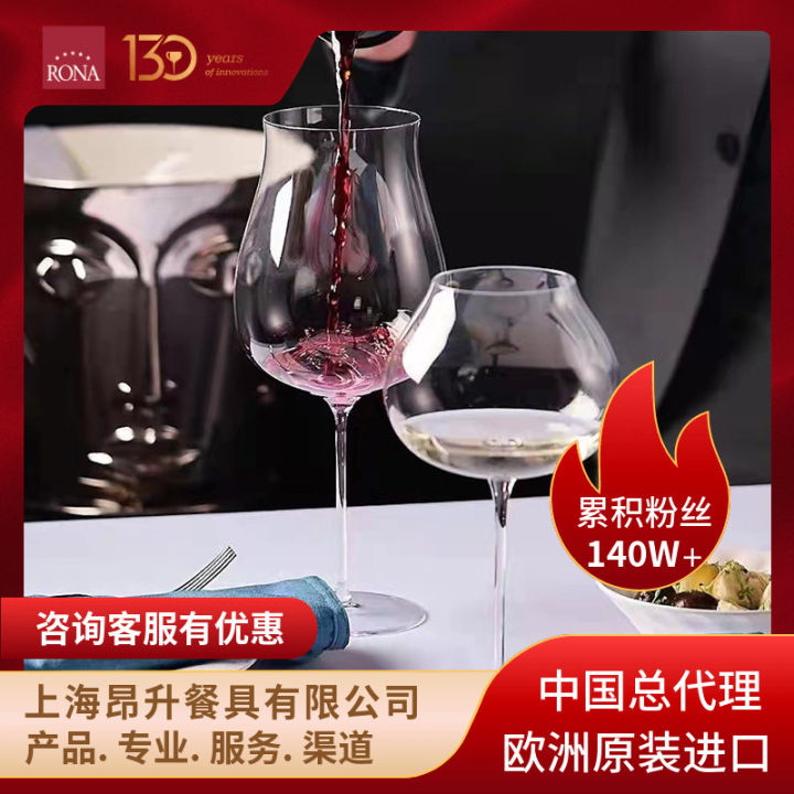 แก้วคริสตัล-yun-yya-แก้วไวน์ไวน์บอร์โดแบบดั้งเดิมของ-rona-lona-lovakia-ถ้วยแก้ว-nmckdl