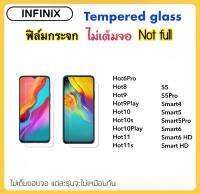 ฟิล์มกระจก ไม่เต็มจอ For infinix Hot6Pro Hot8 Hot9 Hot9Play Hot10 Hot10S Hot10Play Hot11 Hot11S S5 S5Pro Smart4 Smart5 Smart5Pro Smart6 Smart6HD SmartHD Temperedglass Not full อินฟินิค