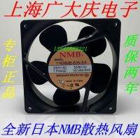 Niudi NMB 11938 MB/TB-B2N/B3N-EA 220V ตู้พัดลมคอมพิวเตอร์11938SB-B2N-QA