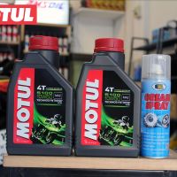 น้ำมันเครื่อง 10W50 MOTUL 5100 ขนาด 1 ลิตร จำนวน 2 ขวด + สเปรย์หล่อลื่นโซ่ BOSNY