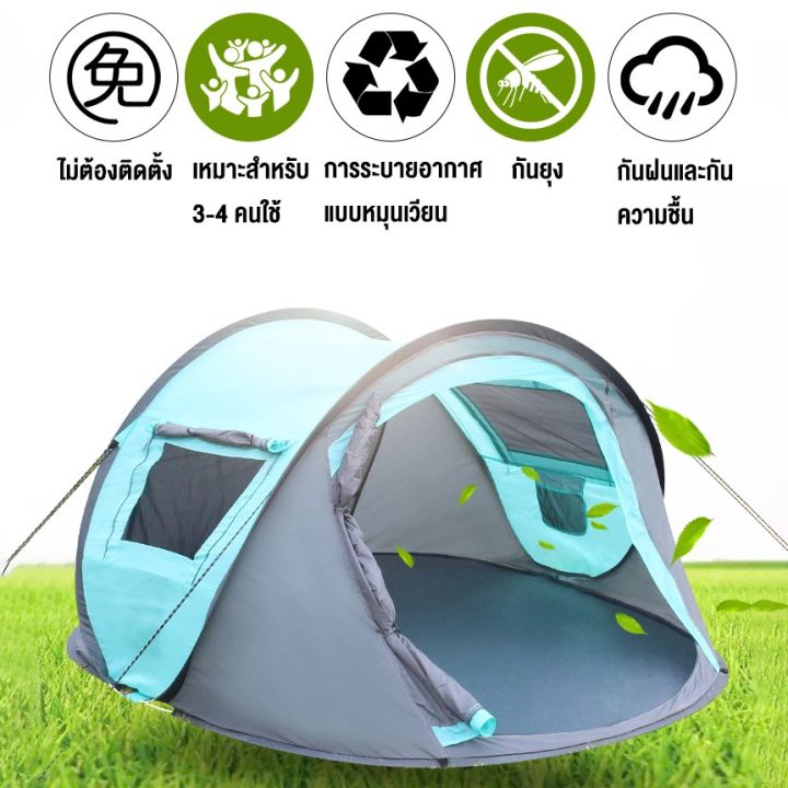 ct-shop-อุปกรณ์แคมปิ้ง-แคมป์ปิ้ง-เต็นท์นอน-tent-กระโจม-เต็นท์อัตโนมัติ-3-4คน-เต้นท์สนาม-กางอัตโนมัติ-สะดวกในการพกพา-เต๊นท์ระบายอาศ-ใช้สำหรับเดินป่า-เดินป่า-อุปกรณ์เดินป่า-เก้าอี้พับ