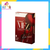 FINFER Mafinze MFZ Vitamin Body Serum มาฟิน บอดี้ เซรั่ม วิตามินบำรุงน้องสาว [6 ซอฟเจล] [1 กล่อง]