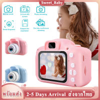 กล้องถ่ายรูปเด็กของเล่น กล้องถ่ายภาพเด็ก Mini HD การ์ตูนเด็กกล้องของ Digital Camera Mini Fun Kids Camera MY98