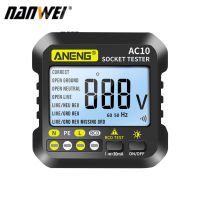 เครื่องทดสอบเต้ารับดิจิตอล AC10 NANWEI ANENG เครื่องตรวจจับปลั๊กใช้ในครัวเรือนเครื่องตรวจสอบขั้วไฟฟ้ามัลติฟังก์ชั่น (ปลั๊ก EU)