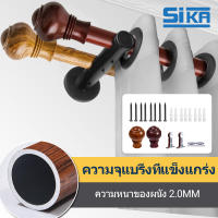 SIKA ราวผ้าม่าน ราวผ้าม่านถูกๆ อุปกรณ์ผ้าม่าน ราวแขวนผ้าม่าน เลือกได้หลายขนาด 1m-3m ขนาด25มิลอุปกรณ์ครบชุด ใหญ่อุปกรณ์ผ้าม่านครบชุด