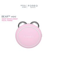 FOREO BEAR mini  เครื่องยกกระชับใบหน้า ฟอริโอ้ แบร์ มินิ