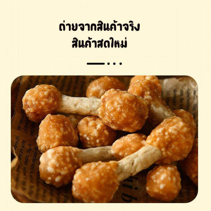 ใหม่-ไก่ป๊อป-ขนมขัดฟันสุนัข-คัดสรรไก่อย่างดี-โปรตีนสูง-ไขมันต่ำ100กรัม