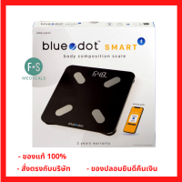 Bluedot Body Composition Scale เครื่องชั่งน้ำหนัก ประมวลไขมันในร่างกาย BMI Bluedot รุ่น B-BF101B (1 เครื่อง) (P-6214)