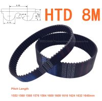 ☇✠✴ HTD 8M Rubber Closed Synchronous Timing Belt Width 15 20 25mm Perimeter 1552 1560 1568 1576 1584 1600 1608 1616 1624 1632 1640mm