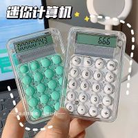 Delivery within 24 hours ins simple calculator small silent cute computer small mini high-value dormitory student computer