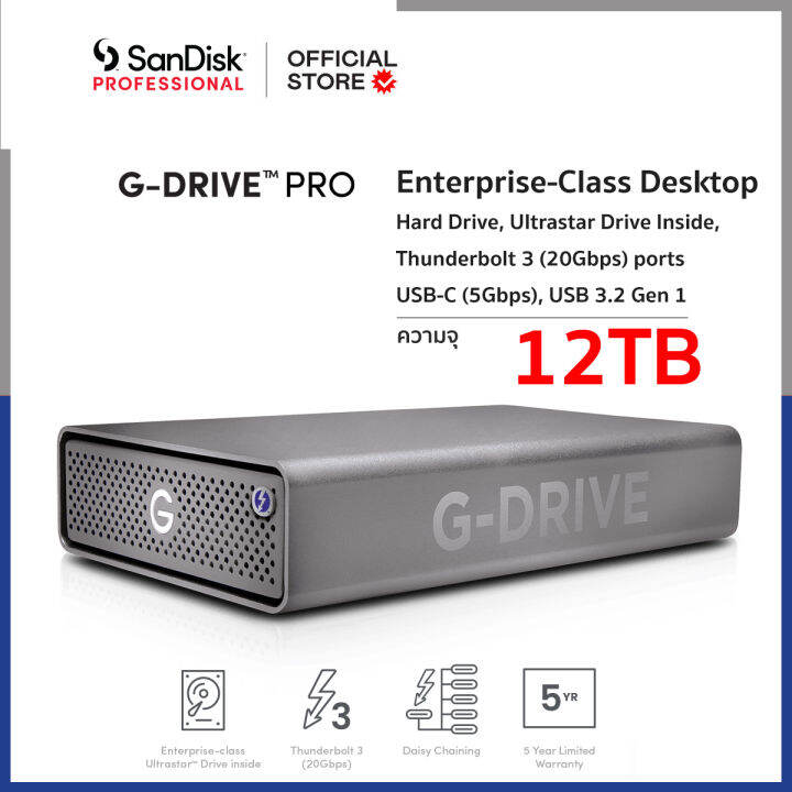 sandisk-professional-g-drive-pro-12tb-sdph51j-012t-sbaad-enterprise-class-desktop-drive-thunderbolt-3-20gbps-usb-c-5gbps-7200rpm-ultrastar-drive-inside-hdd-ฮาร์ตดิสก์-ประกัน-synnex-5-ปี